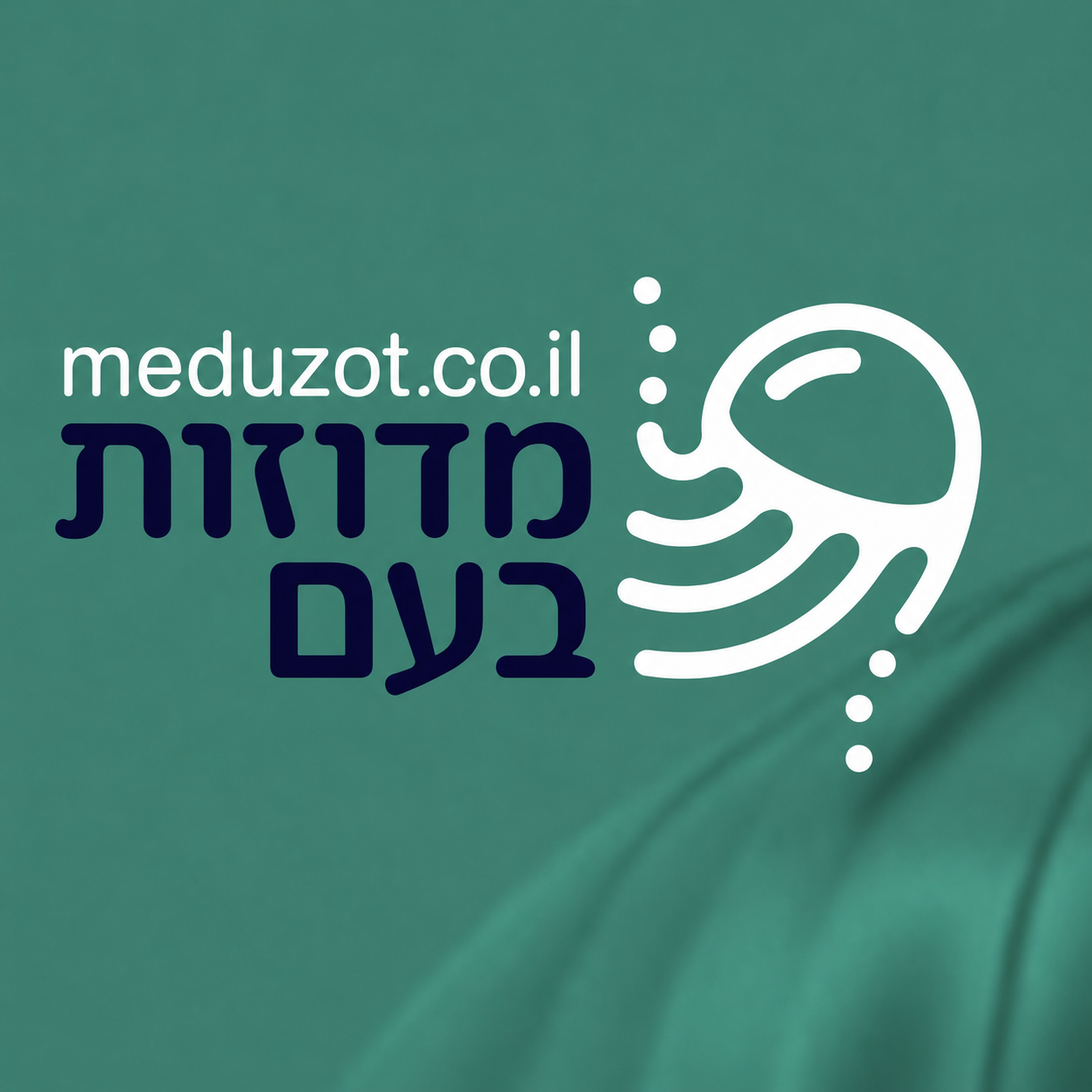 Meduzot Ba'am logo: a white line-drawn jellyfish on a green background